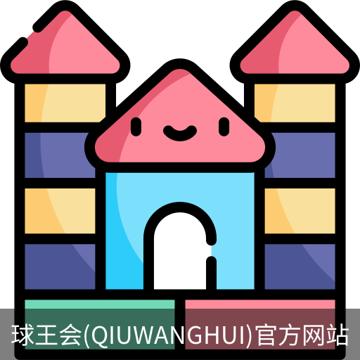 球王会